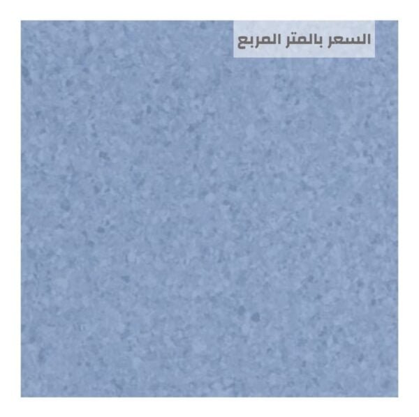 أرضيات مستشفيات آمنة ومقاومة للبكتيريا من مفروشات وأرضيات السريع بالرياض