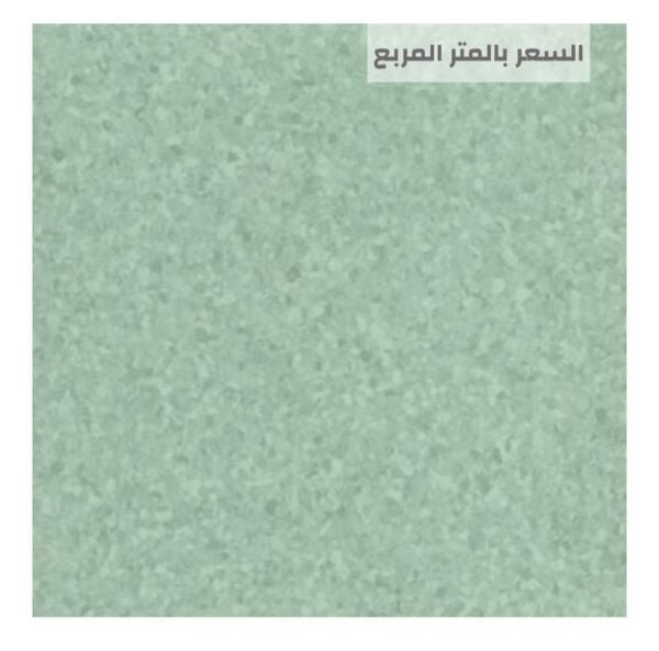 أرضيات مستشفيات آمنة ومقاومة للبكتيريا من مفروشات وأرضيات السريع بالرياض