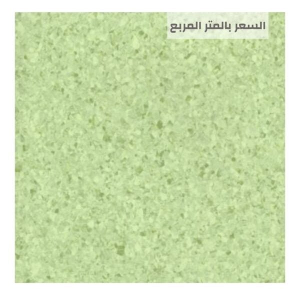 أرضيات مستشفيات آمنة ومقاومة للبكتيريا من مفروشات وأرضيات السريع بالرياض